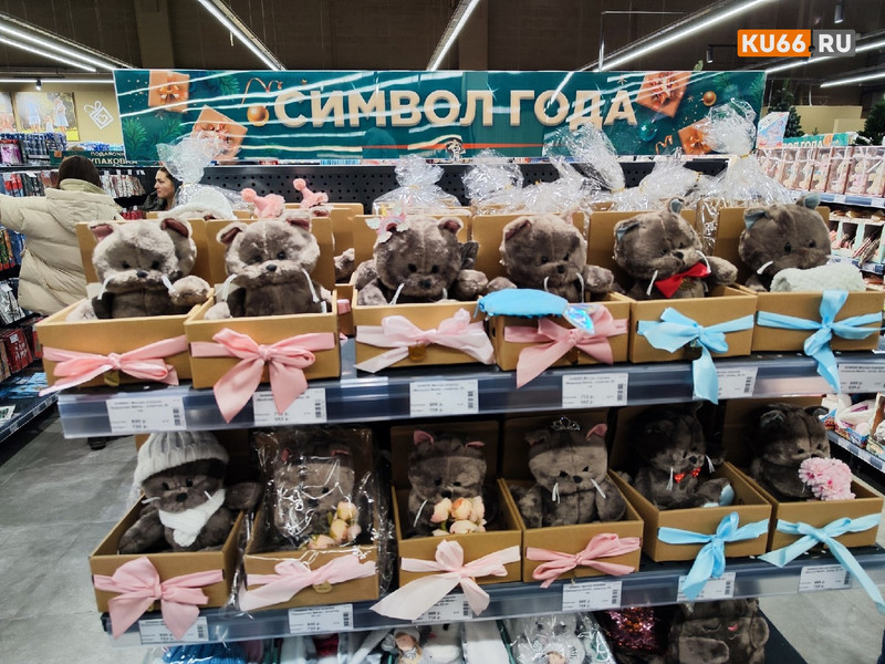 Спрос на новогодние товары в России вырос более чем в 5 раз