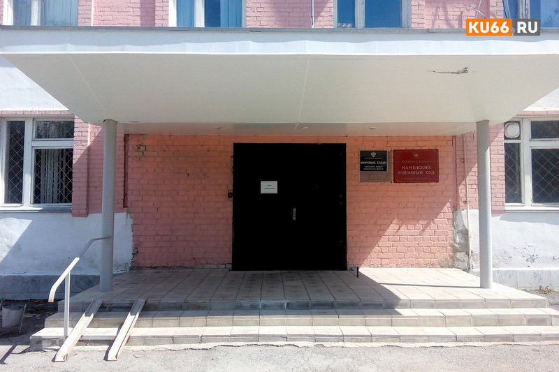 Два дня подряд в Каменске-Уральском поступают сообщения о бомбе в судах. Ранее в школах и детсадах также проводилась эвакуация...