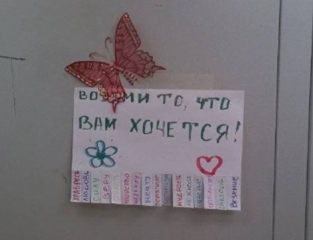 Жительница Каменска-Уральского создает праздничное настроение прямо у себя в подъезде