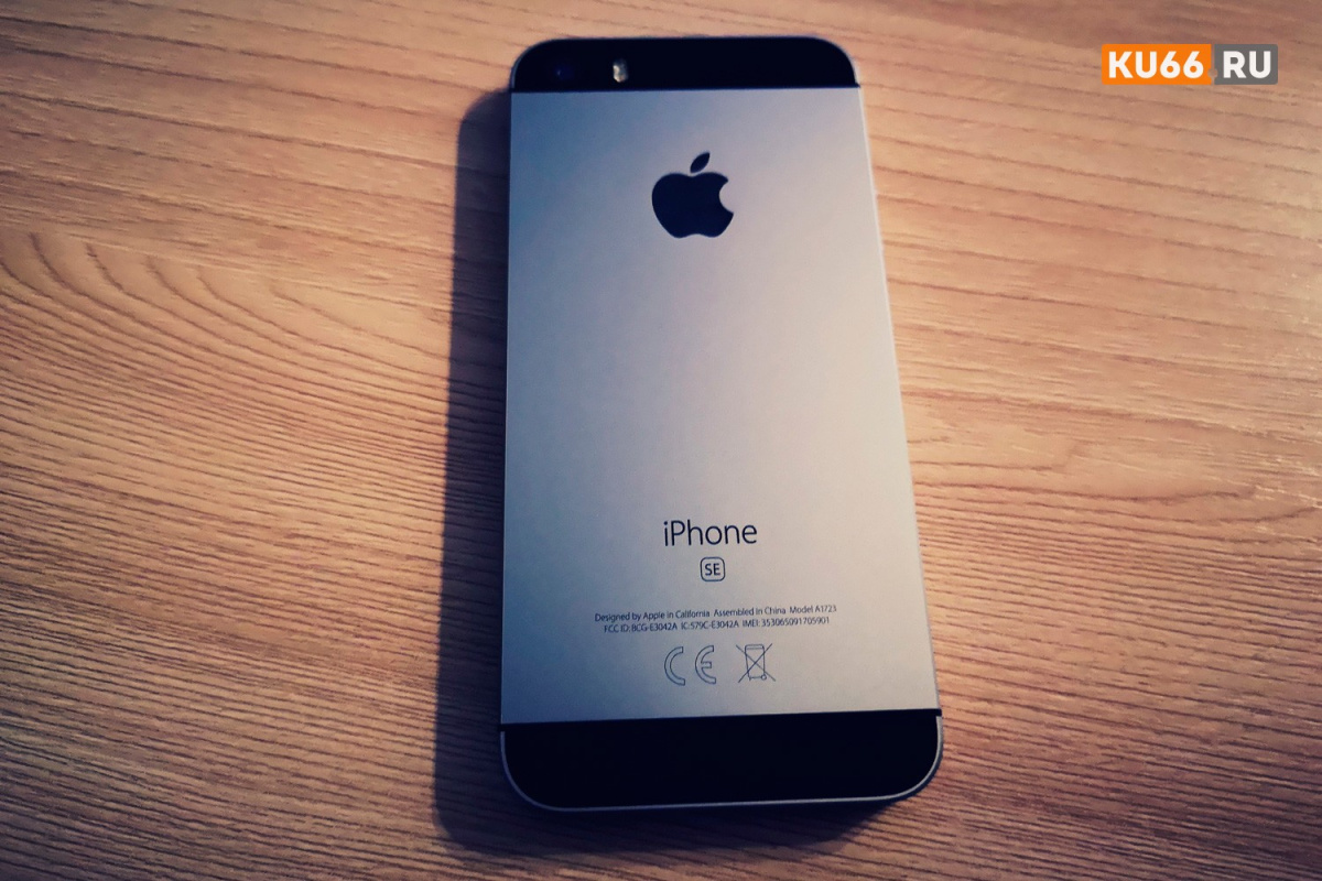 В России вырос спрос на старые iPhone: ретро-модели выбирают зумеры | Зумеры в России массово переходят на старые модели iPhone В России вырос спрос на старые iPhone: ретро-модели выбирают зумеры | Зумеры в России массово переходят на старые модели iPhone