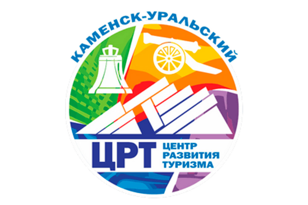 Если цифры правдивые — то это, наверное, весьма неплохо: в Центре туризма говорят, за 2018 год Каменск-Уральский посетили 73 тыс. гостей