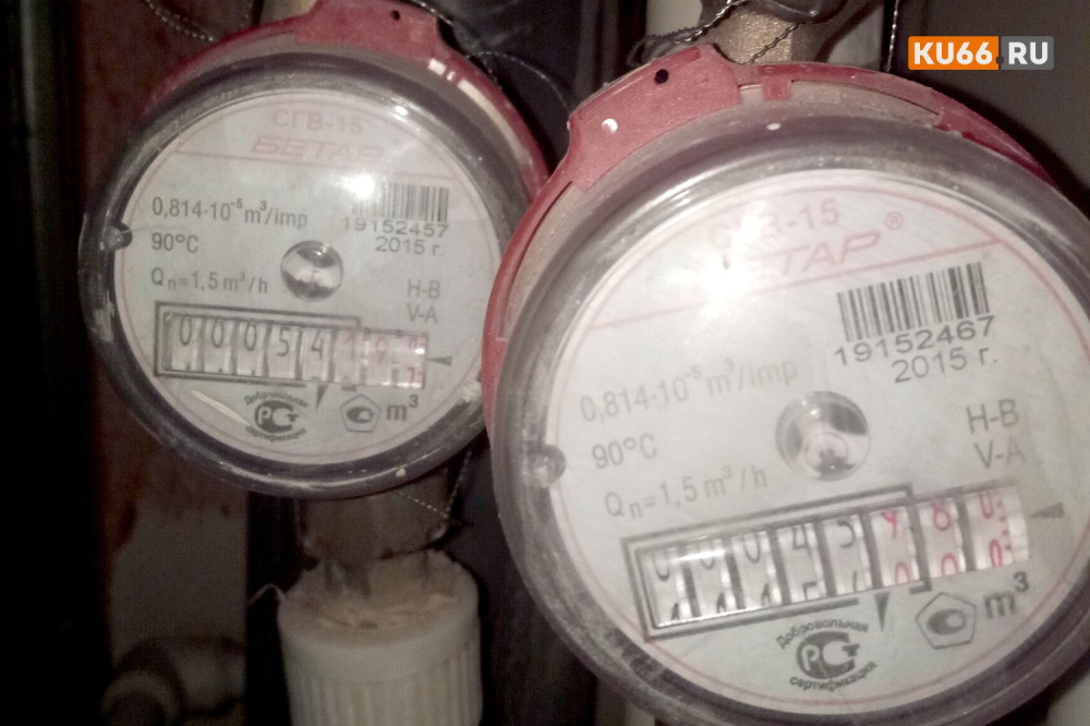 Жители Каменска-Уральского обнаружили большую разницу в показателях домовых и квартирных счётчиков | Жители уральского города выявили большую разницу в показателях домовых и квартирных счётчиков