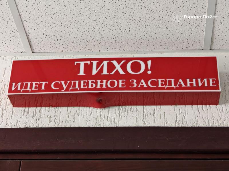 Уголовное дело против экс-супруги Чемезова передано в Кировский районный суд Екатеринбурга | Экс-супругe бывшего вице-губернатора Свердловской области поменяли суд 