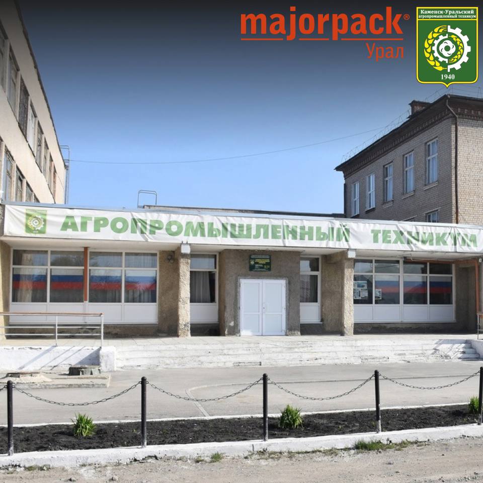 Освоить 2 профессии одновременно: Каменск-Уральский агропромышленный техникум запустил новую специальность