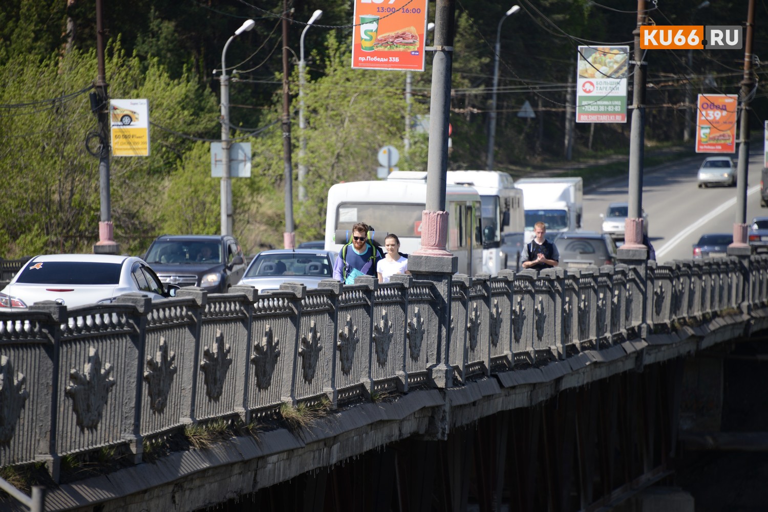 Ремонтом Байновского моста в Каменске-Уральском займутся пермяки. Власти все еще ломают голову как наладить движение между районами... Ремонтом Байновского моста в Каменске-Уральском займутся пермяки. Власти все еще ломают голову как наладить движение между районами...