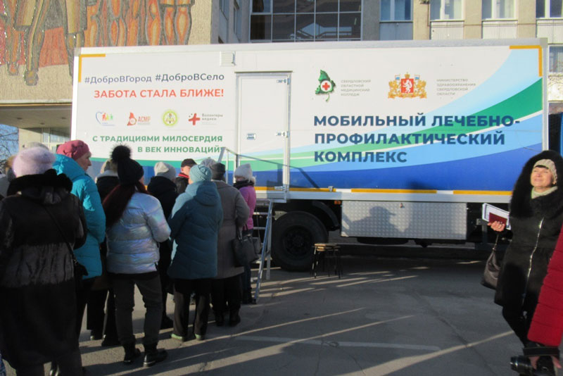 Областные власти заявили: на акцию в Каменске по профилактике онкологии пришли 6160 человек. У пяти женщин — подозрения на рак груди