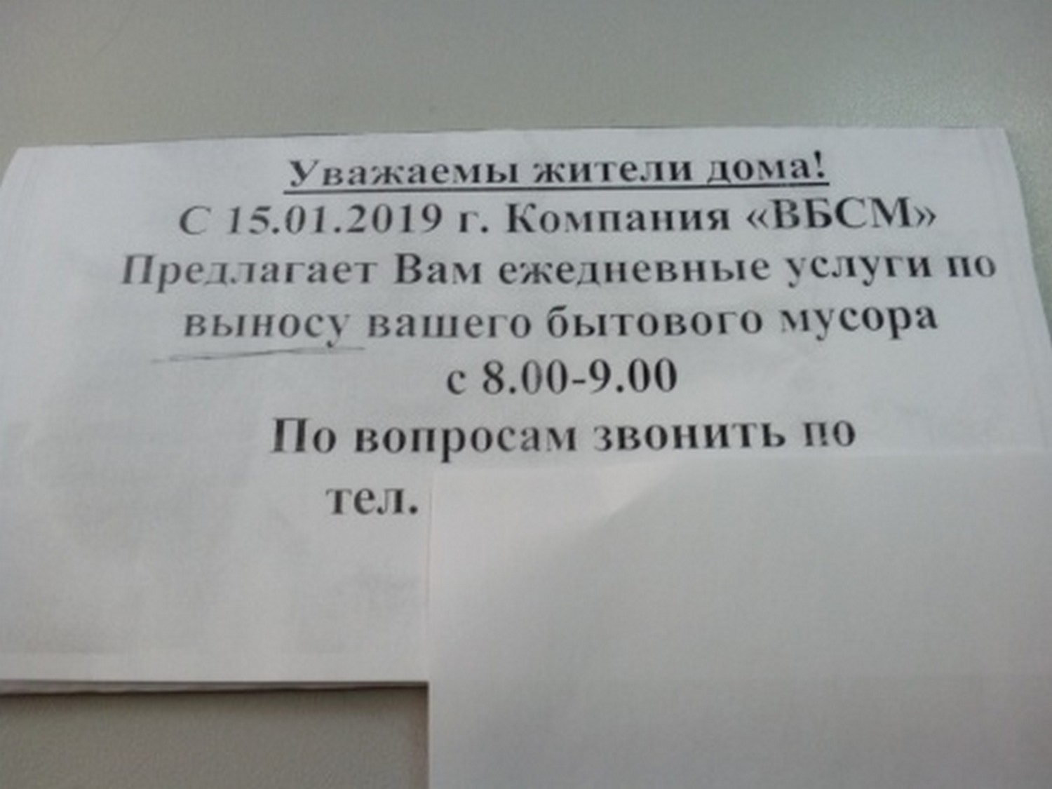 Новая «услуга» в Каменске-Уральском – заплати и твой мешок с отходами отнесут к контейнеру. Как успевают наживаться на «мусорной» реформе