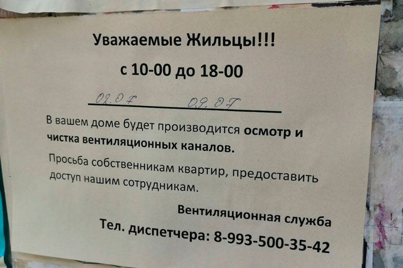 Очередная волна сомнительного бизнеса набирает мощь в Каменске-Уральском