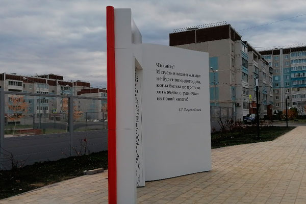 Собаки успели пометить новый арт-объект в сквере Молодежный Каменска-Уральского