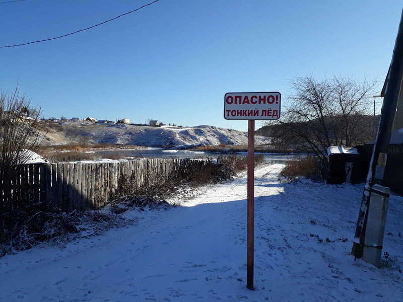 Уровень воды в реке Каменке сегодня может быть повышен — на пруду у соседей планируются работы. Рыбаков предупреждают об опасности