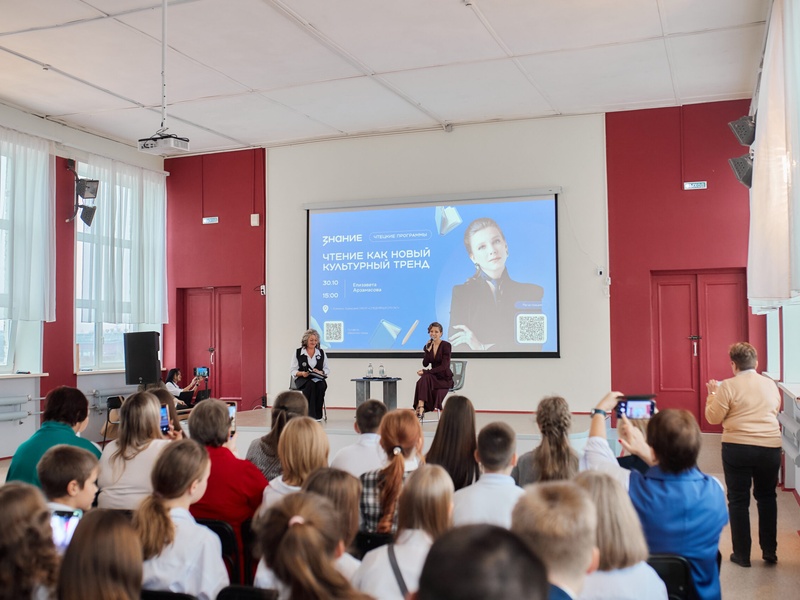 Школьники Каменска-Уральского встретились с актрисой сериала «Папины дочки» Елизаветой Арзамасовой | Елизавета Арзамасова поделилась секретами театра и литературы со школьниками Каменска-Уральского