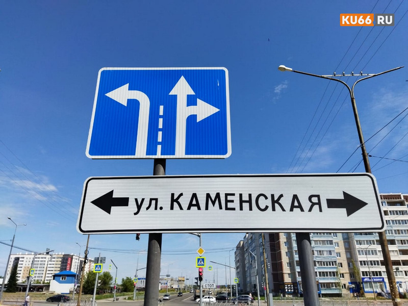 Есть возможность ехать прямо с обеих полос. Дорожники повесили знаки для движения по ул. Кутузова в Каменске, но автомобилисты удивлены...