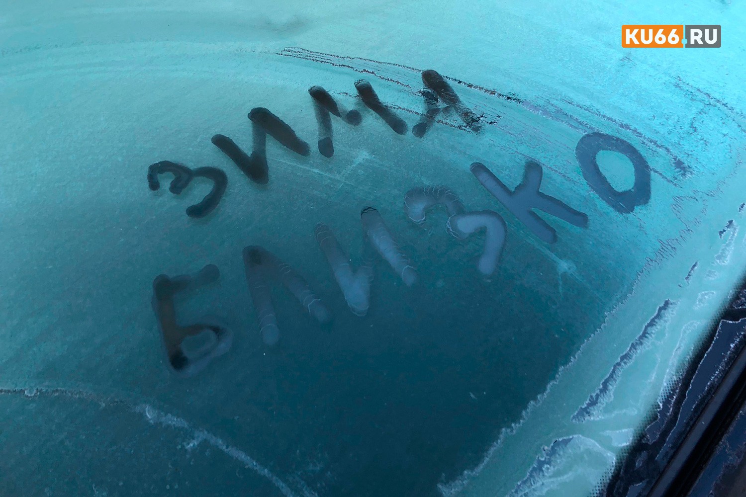 Предстоящей зимой в России ожидаются погодные аномалии