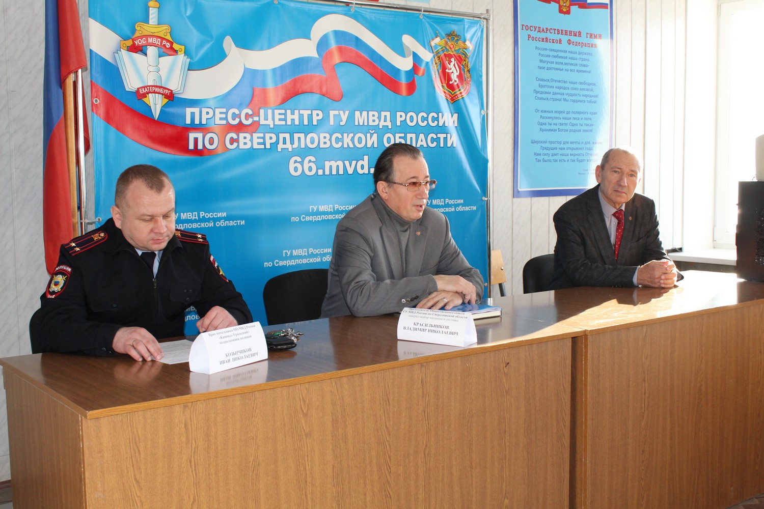 Каменский гарнизон полиции посетили члены Общественного совета при ГУ МВД России по Свердловской области