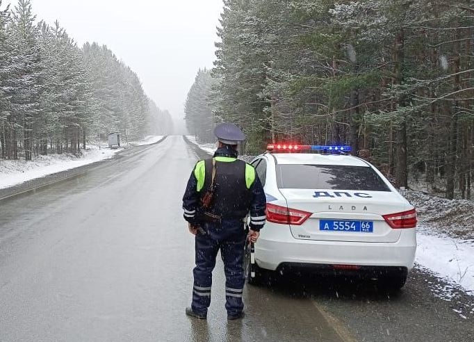Свердловская Госавтоинспекция сделала водителям важное предупреждение | Госавтоинспекция Урала сделала водителям важное предупреждение