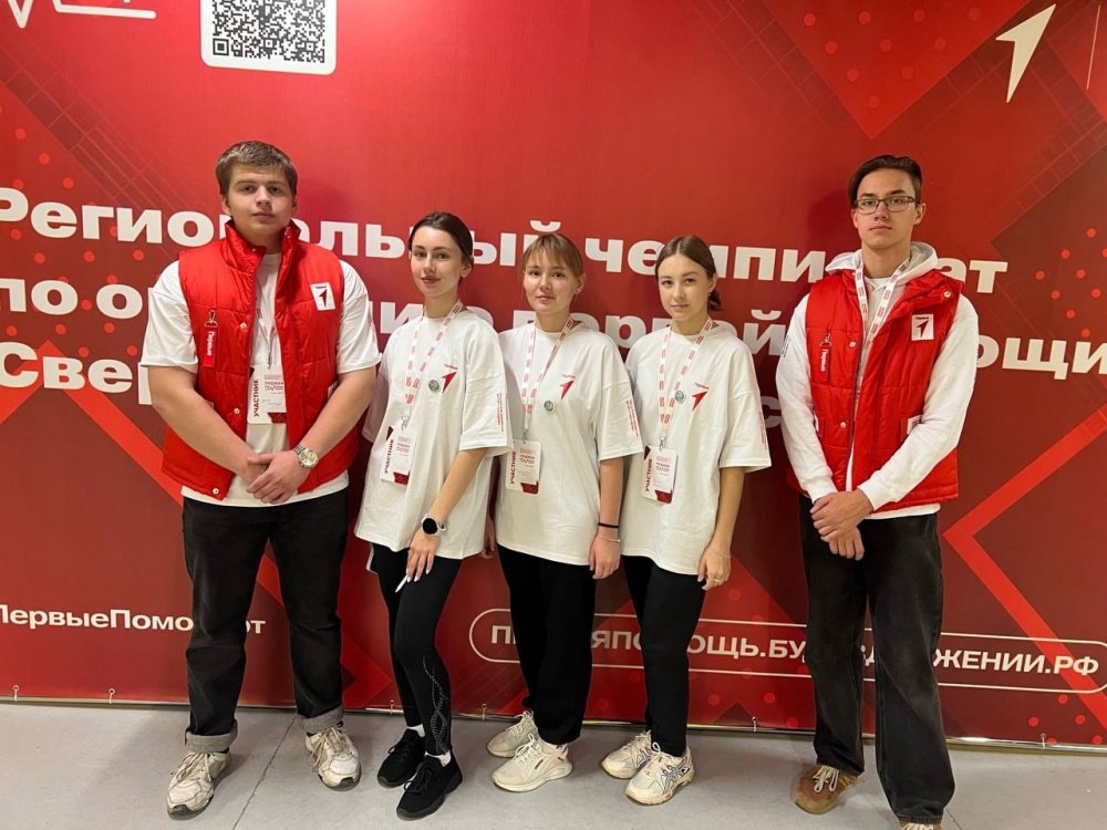 Каменские школьники заняли третье место в Чемпионате по оказанию первой помощи | Школьники Каменска-Уральского оказались в тройке лучших по оказанию первой помощи