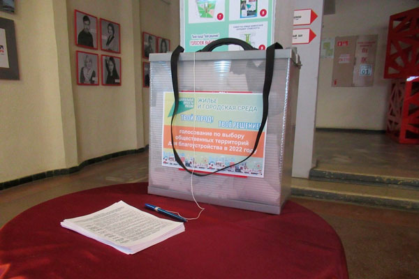 В тройке лидеров - Байновский сад, улица Набережная и сквер у школы № 5. Как каменцы выбирают территории для благоустройства в 2022 году