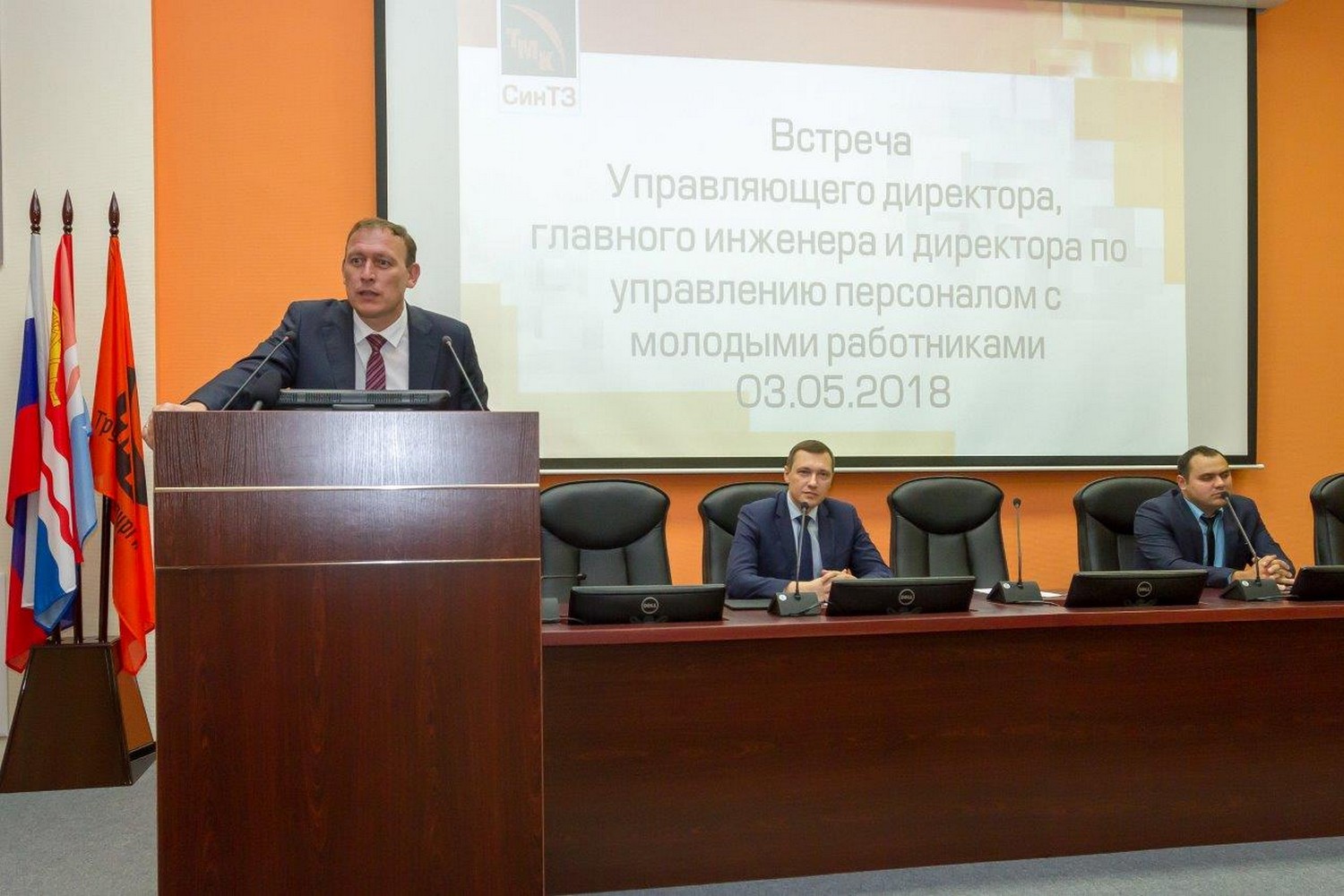 Продуктивный диалог