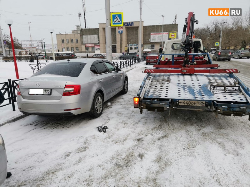 Как и обещали. В Каменске-Уральском дорожные полицейские ловили нарушителей правил парковки. Смотрите, как эвакуируют Skoda и Toyota