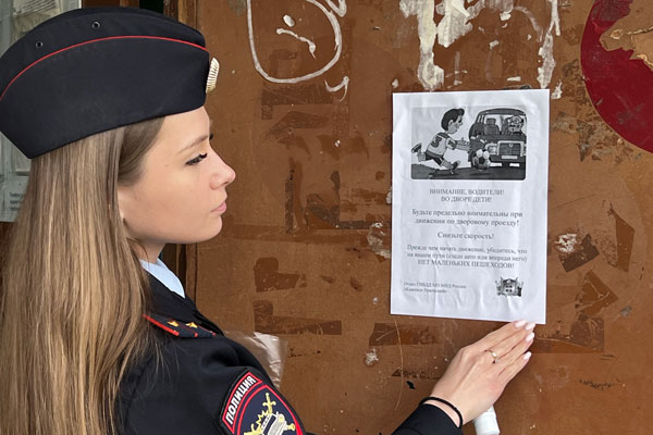 Каждый двор должен быть безопасным для детей. Сотрудники ГИБДД напомнили взрослым и детям о соблюдении Правил дорожного движения