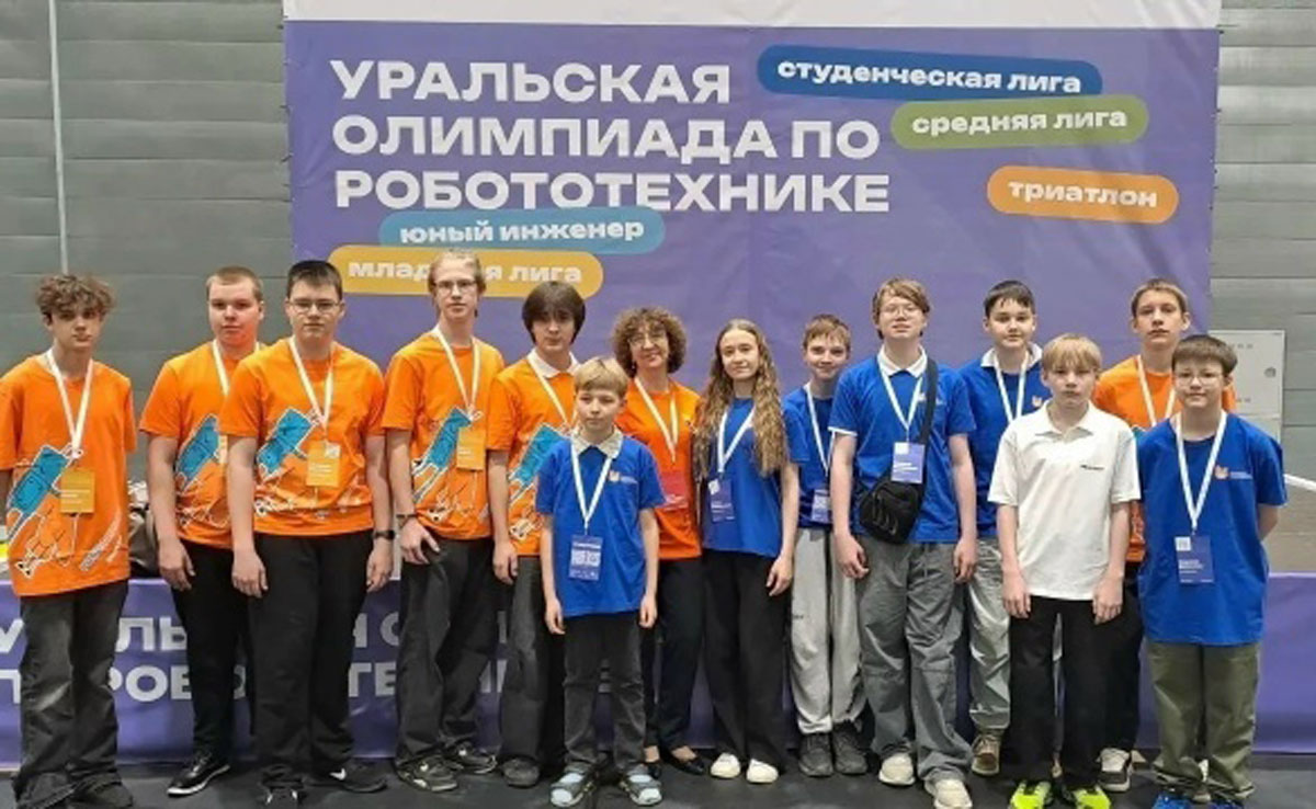 Школьники из Каменска-Уральского стали призёрами Уральской олимпиады по робототехнике | Каменские школьники стали призёрами олимпиады по робототехнике