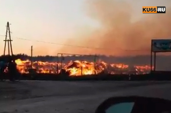 Ущерб, наверное, приличный... Полсуток огнеборцы тушили загоревшуюся солому в селе Позариха в Каменске-Уральском. ВИДЕО