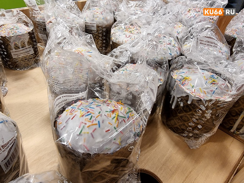 Почем нынче куличи в магазинах Каменска-Уральского и Екатеринбурга?