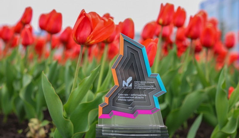 СинТЗ признан лучшим работодателем Свердловской области | СинТЗ удостоен Гран-при «Лучший работодатель Свердловской области»