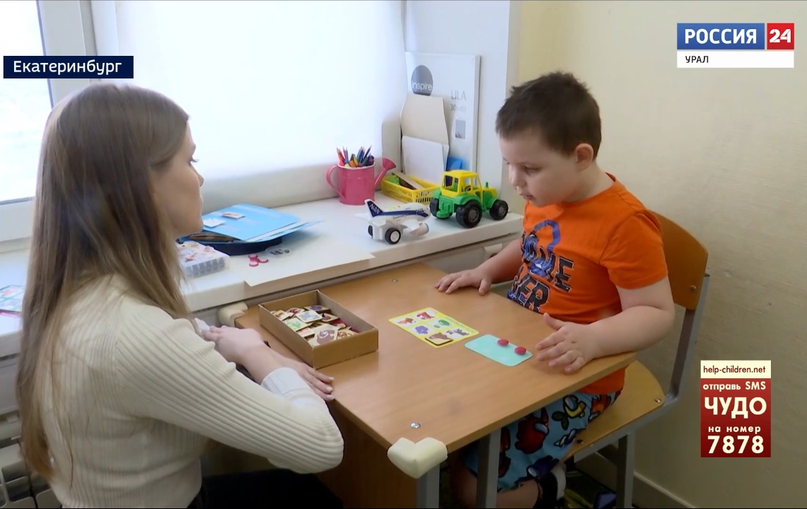Ребёнку с аутизмом из Каменска-Уральского собирают деньги на реабилитацию