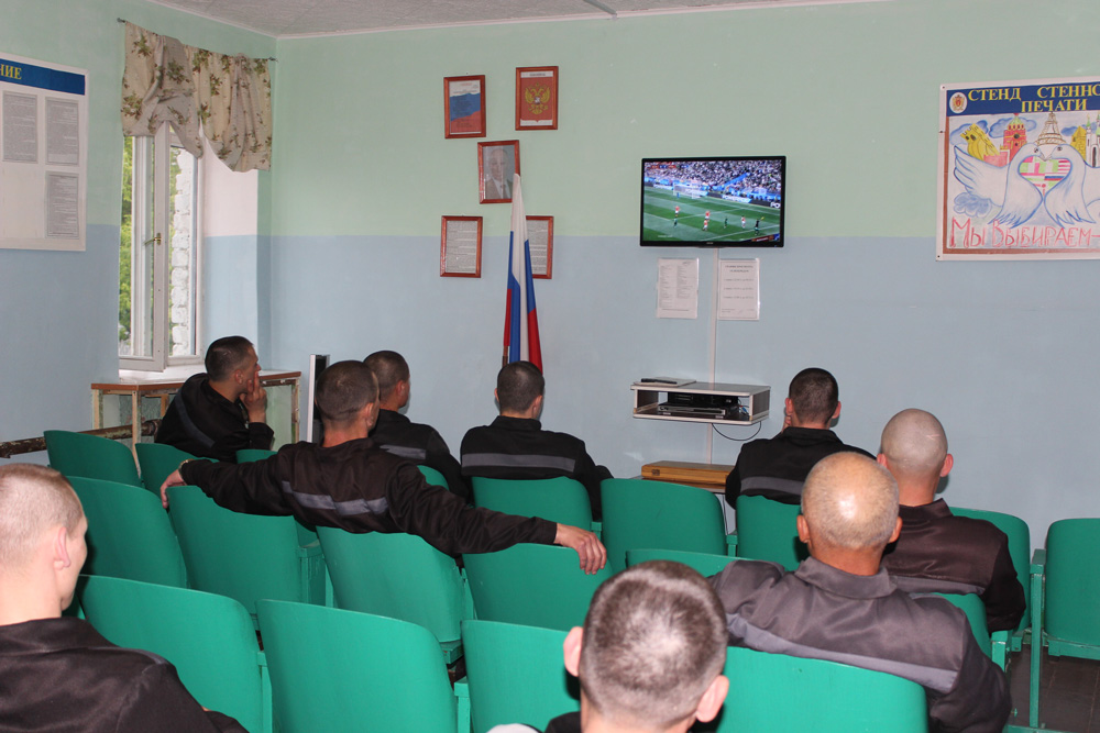 Заключенные колонии в Каменске-Уральском смотрели открытие Чемпионата мира по футболу и вкусно ужинали с разрешения начальства Заключенные колонии в Каменске-Уральском смотрели открытие Чемпионата мира по футболу и вкусно ужинали с разрешения начальства