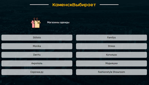 Народная премия: в фаворитах остаются лидеры первой недели