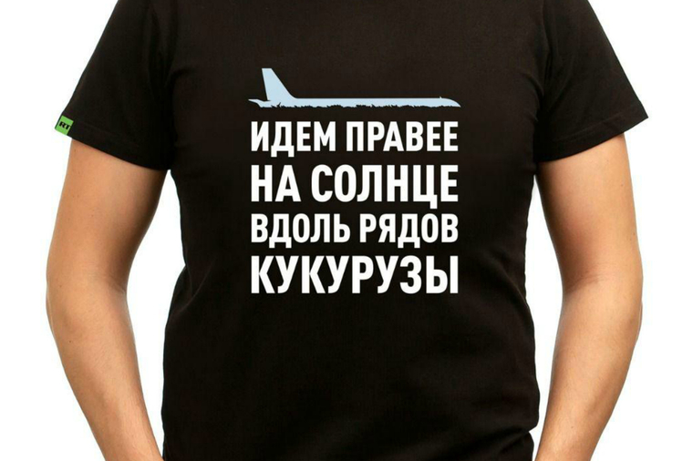Одно из крупнейших СМИ России выпустило футболки о подвиге летчиков «Уральских авиалиний»