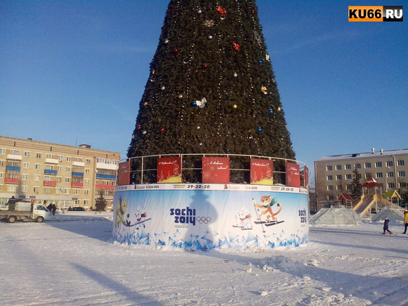 Каменск-Уральский вновь попал в ТОП рейтинга городов УрФО – ледовый городок на площади Ленкома признан одним из самых дорогих…