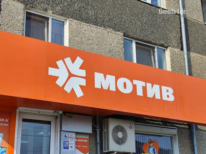 «Каждый второй с такой проблемой»: уральцы не могут перейти с «МОТИВа» на другого оператора | Уральцы жалуются на проблемы с переносом номера от «МОТИВа»