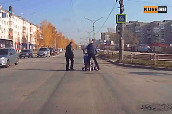 В Каменске-Уральском мужчина решил перейти перекресток по диагонали и выронил ребенка из коляски на проезжую часть. ВИДЕО