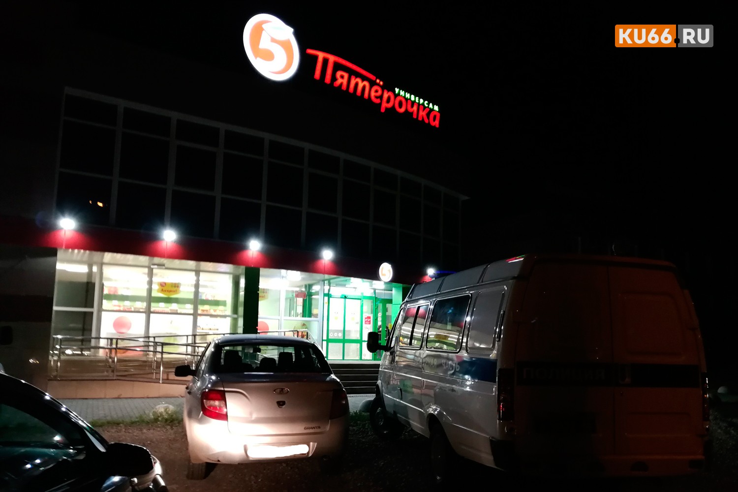 Жуткая трагедия в Каменске-Уральском: воскресным вечером в магазине по ул. Октябрьской мужчина зарезал двух человек