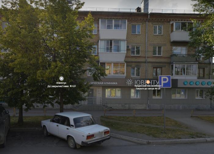 В Каменске-Уральском стоматология наконец стала доступной для инвалидов | Прокуратура добилась улучшения доступности в стоматологии Каменска-Уральского