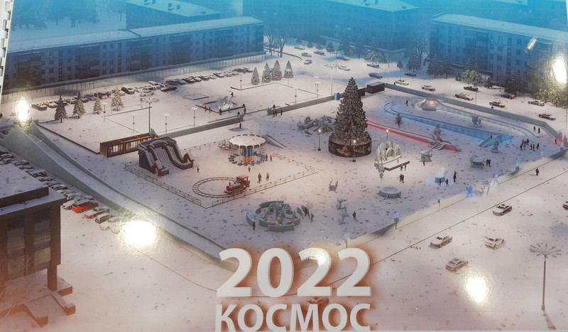 Все идет свои чередом. Каменцам рассказали и показали, каким будет ледовый городок. Его посвятят теме, которую давно «раскручивают» в городе