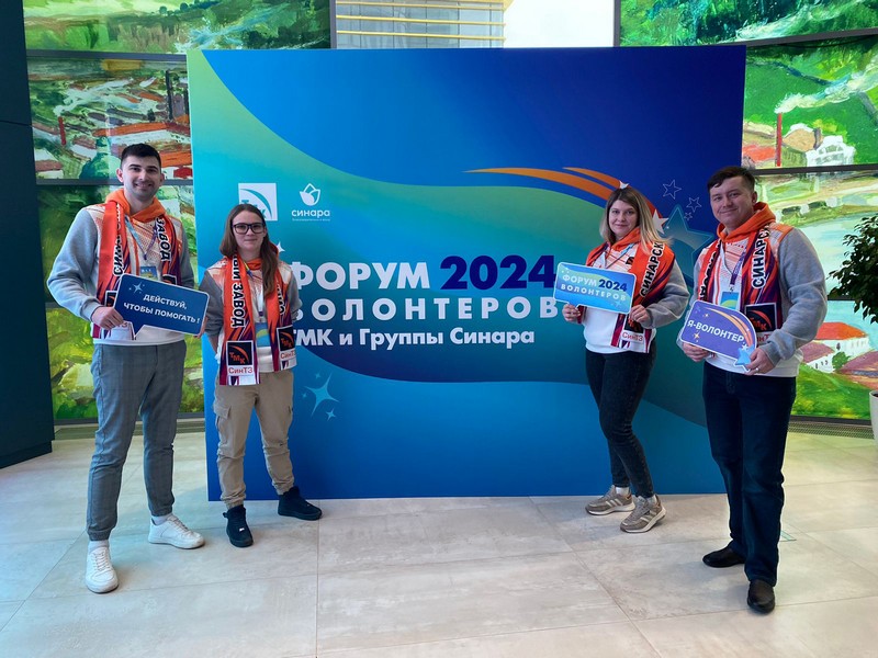 СинТЗ: Время добра