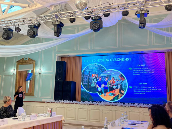 «Космодень» получит субсидию из регионального бюджета