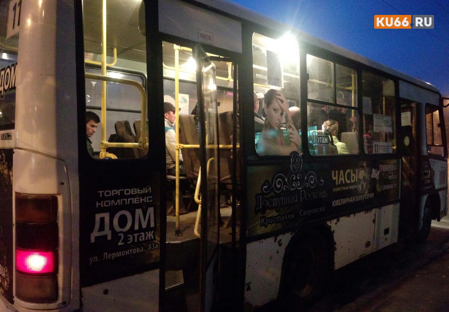 В Каменске-Уральском пассажир распивал «пенное» в автобусе и стал «героем» любительской съемки. На замечание ответил: «Вызывайте полицию...»