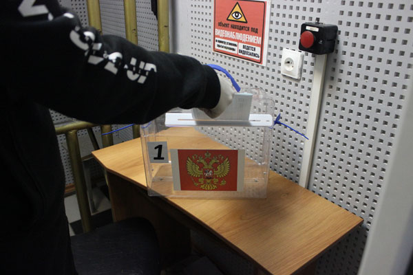 Каменские подследственные приняли участие в выборах в ПФРСИ при ИК-47