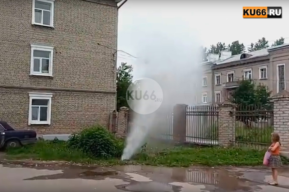 Из-за коммунальной аварии в Каменске-Уральском жилой дом остался без горячей воды. ВИДЕО