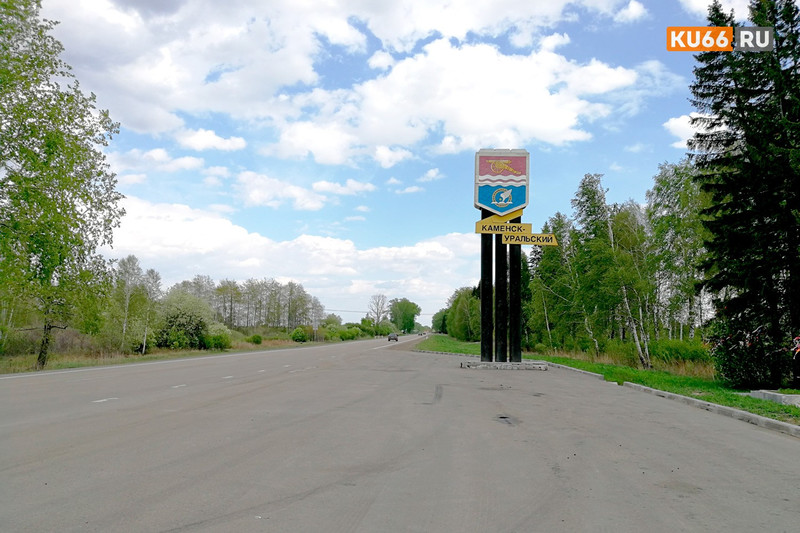 А где же Каменск? В список свердловских городов, получивших звания «Город трудовой доблести», попали только Екатеринбург и Н. Тагил