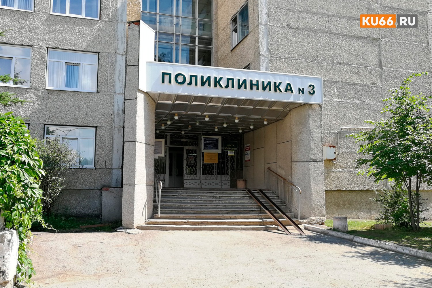 В Каменске-Уральском и еще целом ряде городов региона не хватает препаратов для лечения ВИЧ. Эксперт: «Во всем виноваты производители»