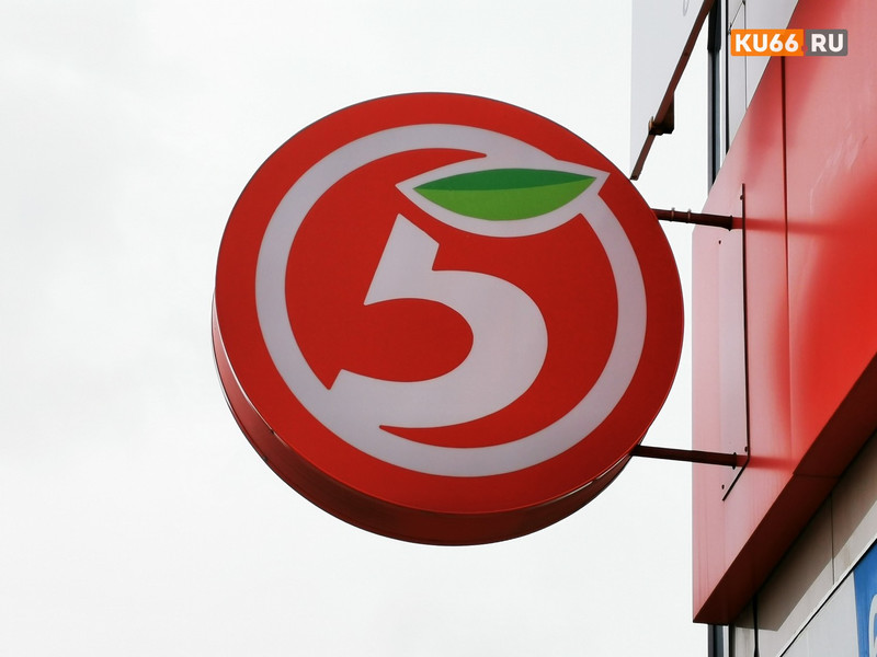 ФАС разрешила «Пятерочке» продавать социально значимые товары без наценки