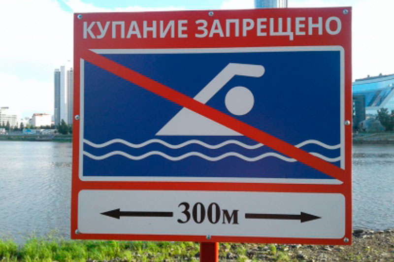 Первые трагедии сезона. В водоёме в поселке под Каменском-Уральским утонул семилетний мальчик, а на реке Кунара в Богдановиче - девочка