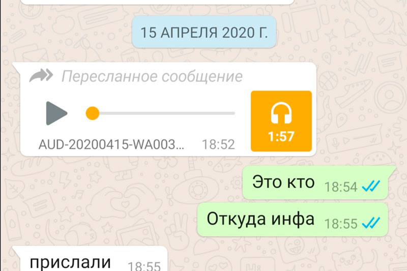 Оперативный штаб развеял главный фейк о распространении коронавируса в Каменске-Уральском, который не дает покоя всем, у кого есть WhatsApp