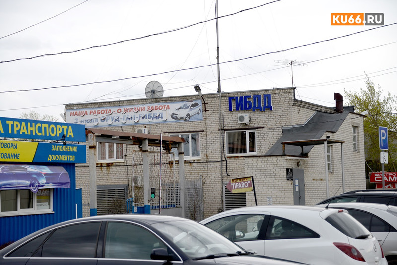 Определен порядок предоставления государственных услуг по линии Госавтоинспекции жителям новых субъектов Российской Федерации