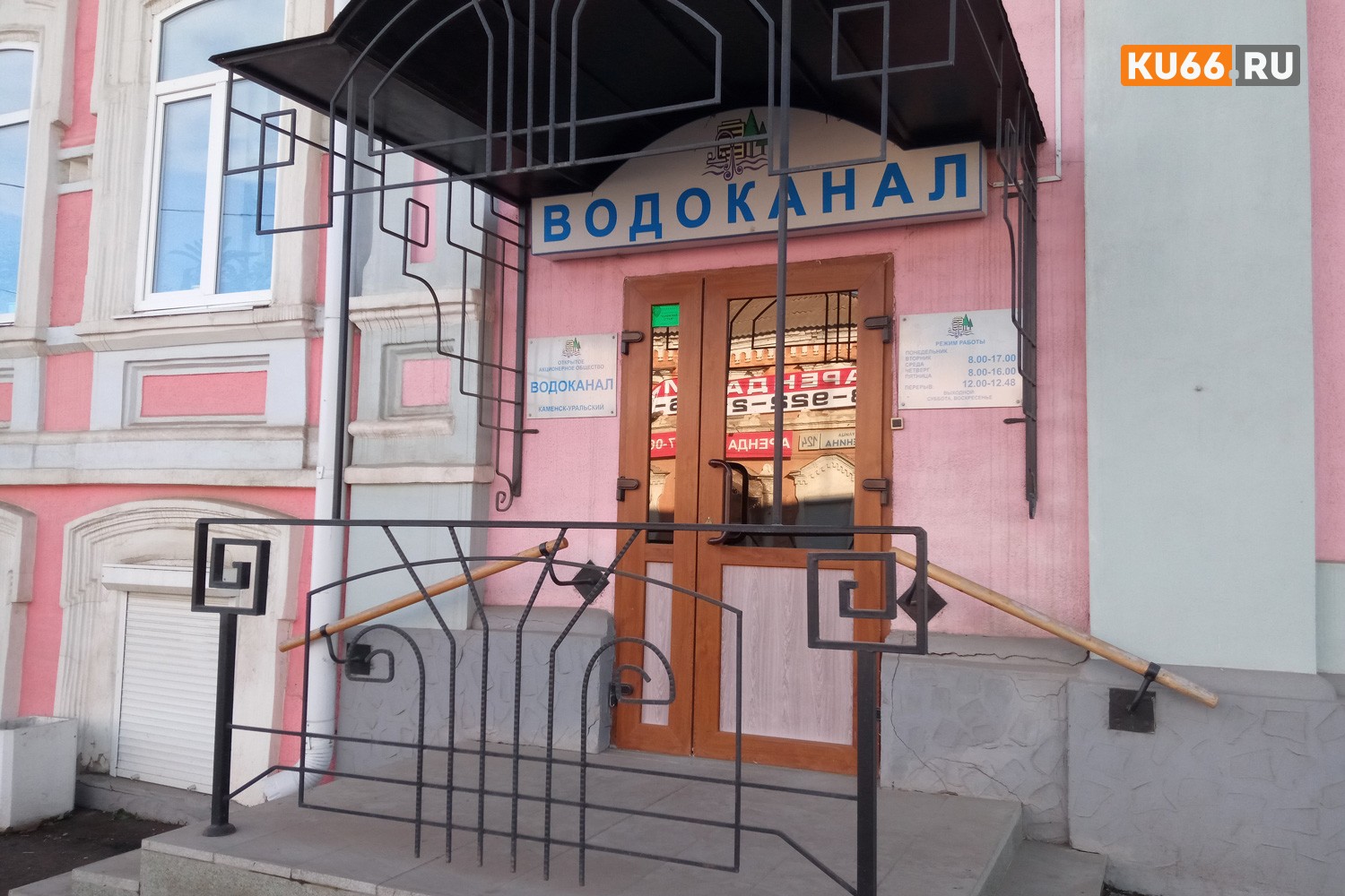 В СовФеде за дисциплину и ответственность высоко оценили «Водоканал» Каменска-Уральского — за электричество компания платит авансом!